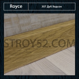 Дуб Хедсон 307